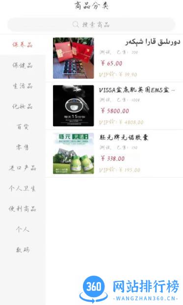 MASTANA v1.0.1安卓手机版 1