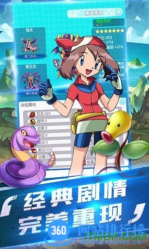心动小精灵百度版 v2.0.101 安卓版 1