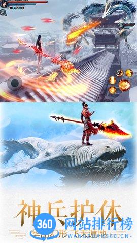 天启之光创源游戏 v1.0.1 安卓版 1