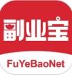 副业宝
