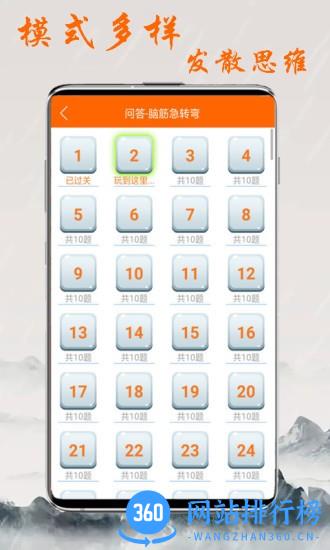 趣学习工具 v1.2.1安卓版 3