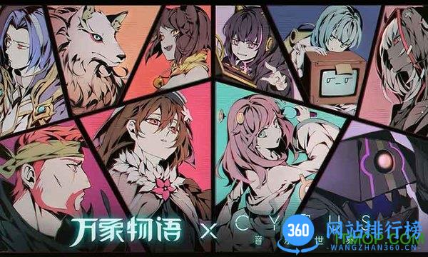 万象物语龙渊版本 v3.3.0 安卓版 0