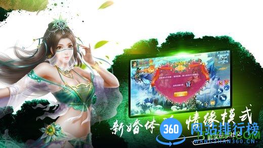上古修仙传6873版 v5.6.0 安卓版 2