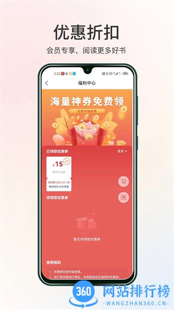 世知书屋 v1.0.5 官方安卓版本 1
