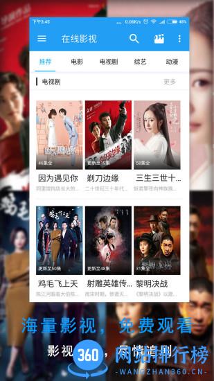 xfplay影音先锋旧版本 v6.98.99安卓版 0