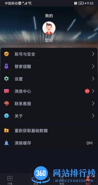 如来神涨普及 v1.1.14 最新安卓版 3
