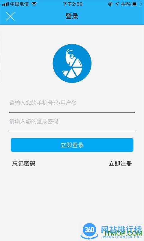 金华虾笨鲜生 v2.4.6 安卓版 3
