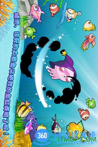 乐元素开心水族箱 v9.7.6 安卓版 1