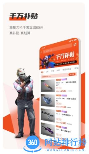 C5GAME v4.2.1官方安卓版 2