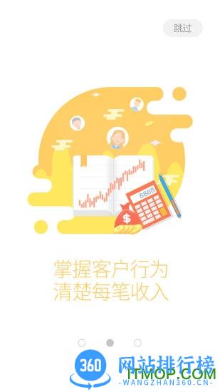 第一创业终极经纪人手机版 v7.0.7 官网安卓版 1