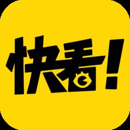 快看漫画旧版手机版