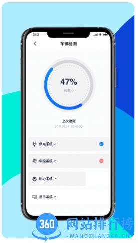 斐兔app2023 v1.0.7安卓最新版 0