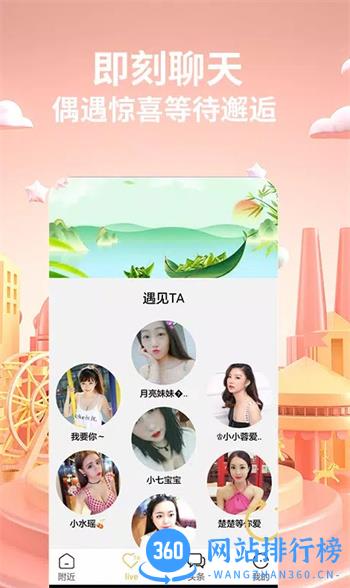 香焦视频 v2.3.4官方安卓版本 1