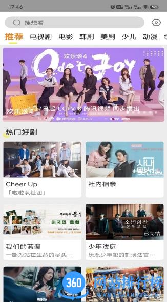 清风影刻 v1.0.3 官方安卓版本 3