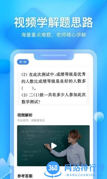 大力家长老版 v6.4.6 安卓版 0
