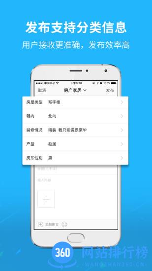 通辽团极速版app v5.1.37安卓版 0