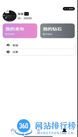 弥恋 v1 官方安卓版本 2