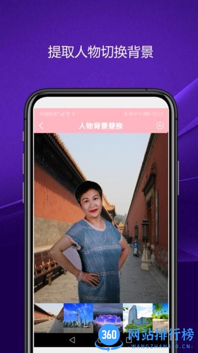 优奕智能相机官方版 V2.0.7安卓版 2
