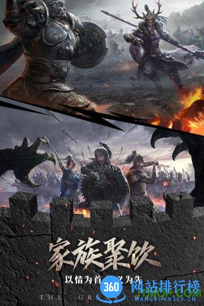 长城手游荣耀版 v0.9.6 安卓版 2