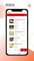 悟空智选 v1.1.9 官方安卓版本 1