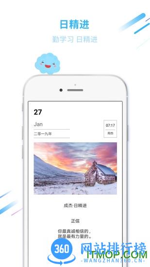 巨海商学院 v1.4.4 安卓版 0
