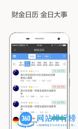 易订餐饮预订软件 v4.5官方安卓版 2