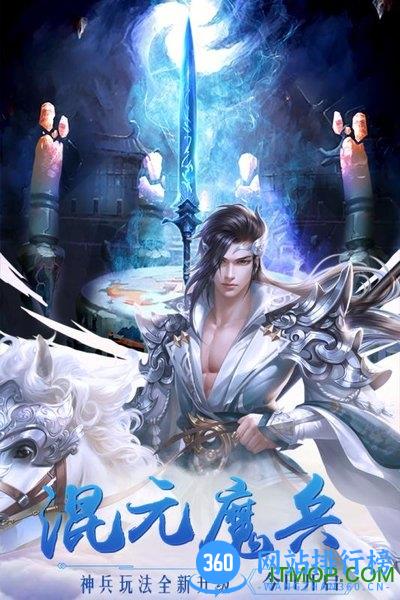 封神战小米版 v1.01.16 安卓版 3