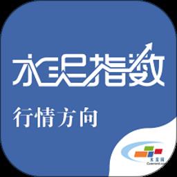 水泥指数网
