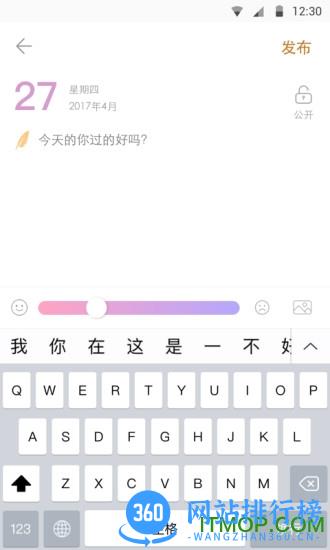 浅言软件 v9.2.5 安卓版 2