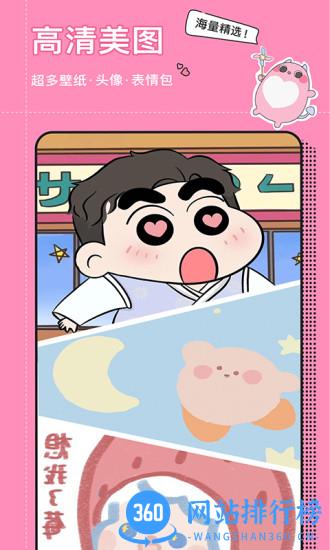 小精灵美化旧版安装包 v6.7.1安卓版 2