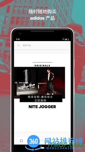 Adidas官方App v4.51.0安卓版 0