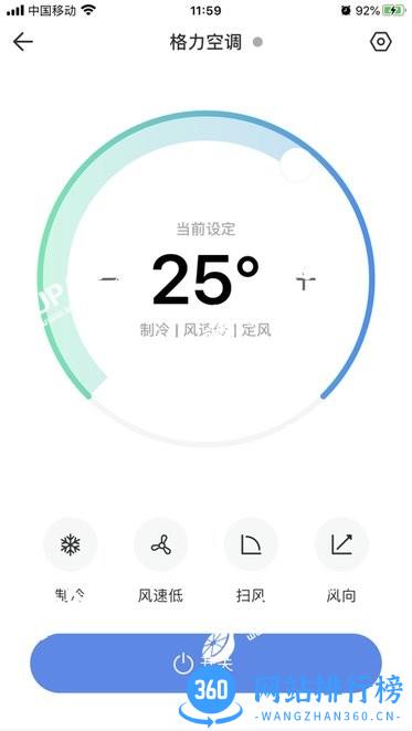 LHome智能家居手机版 v2.2.3安卓版 0