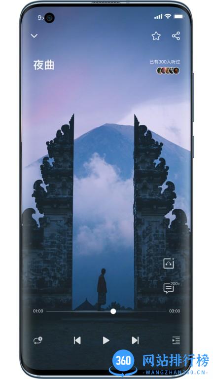 节拍音app v2.0.4安卓版 2