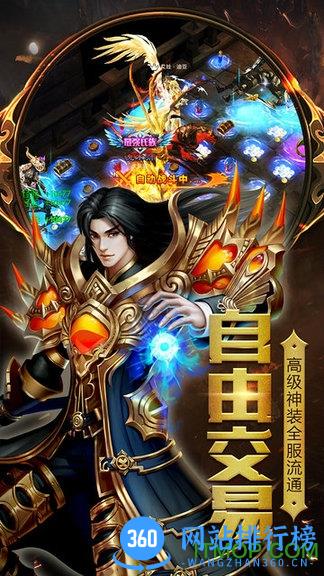通感纪元 v2.4.2  安卓版 0