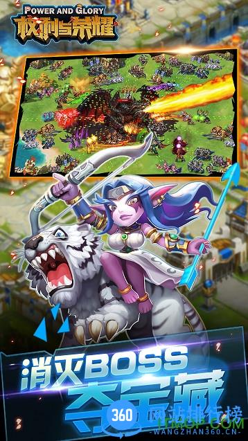 权利与荣耀qq登录 v1.1.5 安卓应用宝版 0