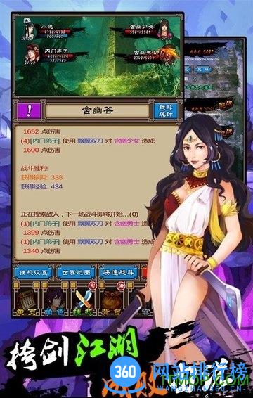 挂出个大侠百度版 v1.2.5 安卓版 1