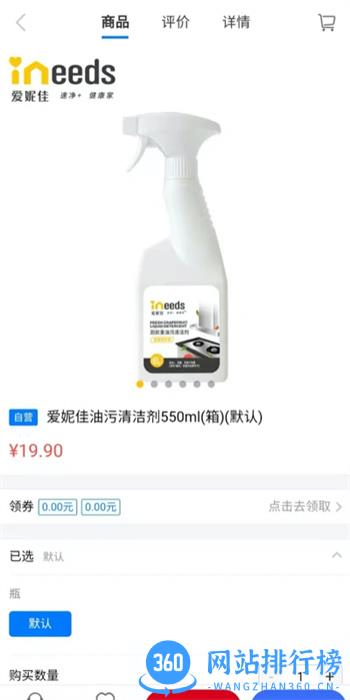 壹分付 v1.1.2 官方安卓版本 2