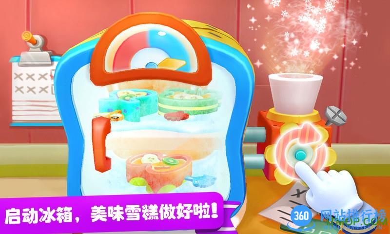 宝宝巴士雪糕工厂破解版 v9.77.00.01安卓版 1