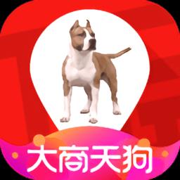 大商天狗购物软件