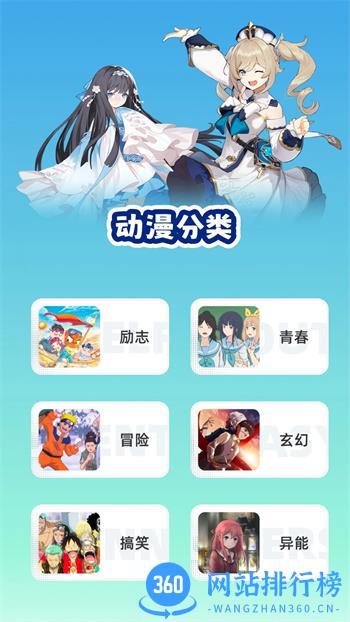 CliCli动漫 v1.2官方安卓版本 1