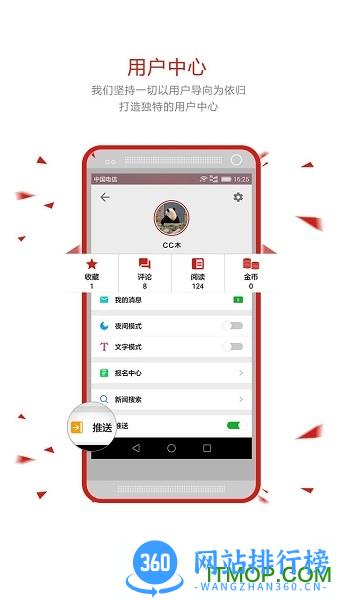 每日经济新闻网手机版 v7.2.6安卓官方版 0