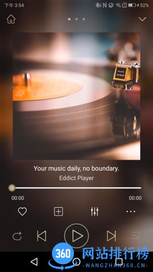 Eddict Player音乐播放器 v2.1.9 安卓版 0