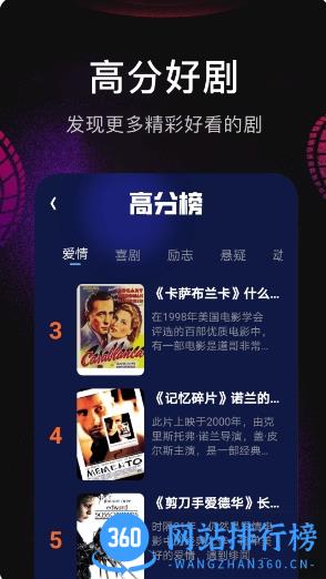 小财神影视 v1.5 官方安卓版本 0