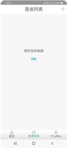 医福保 v3.9.3 官方安卓版本 2
