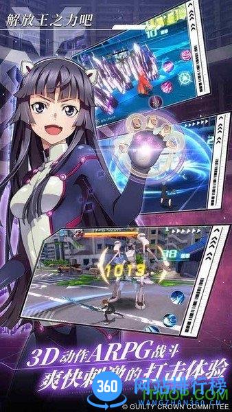失落王冠国际服 v0.6.6 安卓版 3