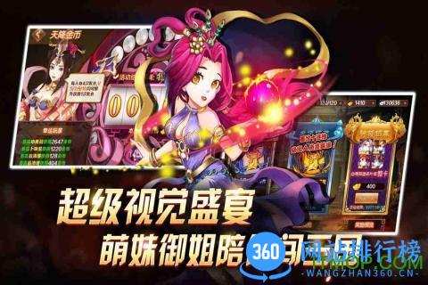 少年名将九游版 v1.0.9.257 安卓版 0