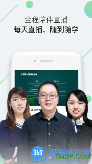 西安海绵mba v4.7.9安卓版 2