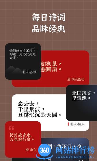 华为小组件盒子鸿蒙版 v1.25.1安卓最新版 3