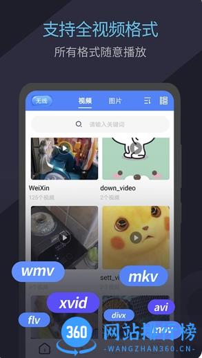 橙色视频 v1.1.8官方安卓版本 3