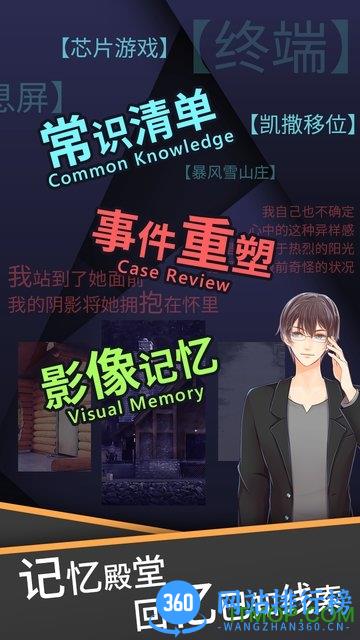 暴风雪俱乐部完整版 v1.0 安卓版 2
